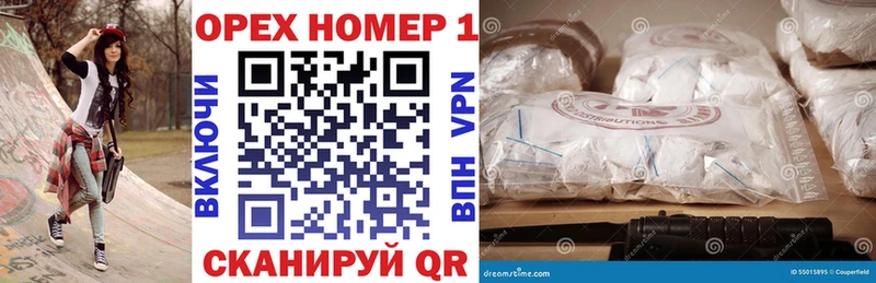 COCAIN Fish Scale  гидра tor  Моздок 