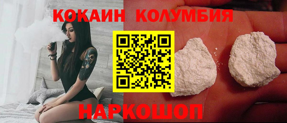 COCAIN 98% Моздок