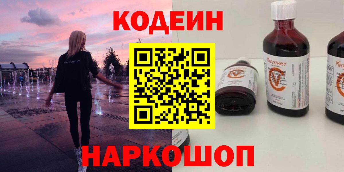 Cocaine  Марихуана  ГАШИШ  Моздок  ГАШИШ  Меф   Вход с VPN  Кодеин 