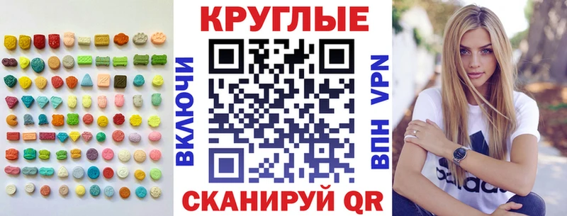 Ecstasy 280мг  Моздок 