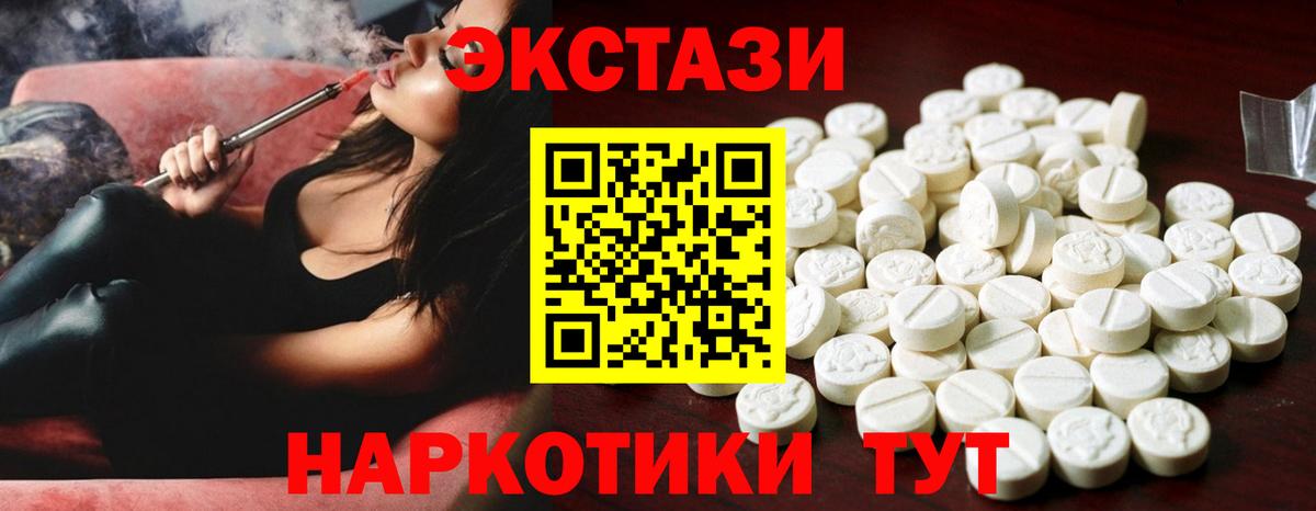 Ecstasy Punisher  Ecstasy TESLA  Вход с VPN  Моздок 