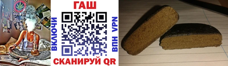 ГАШИШ 40% ТГК Моздок