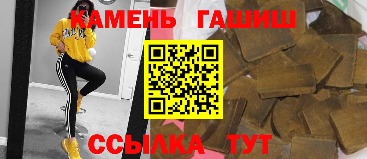 Гашиш AMNESIA HAZE  что такое наркотик  Моздок  ГАШ  ГАШ AMNESIA HAZE  Вход с VPN 