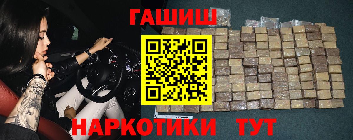 ГАШ убойный Моздок