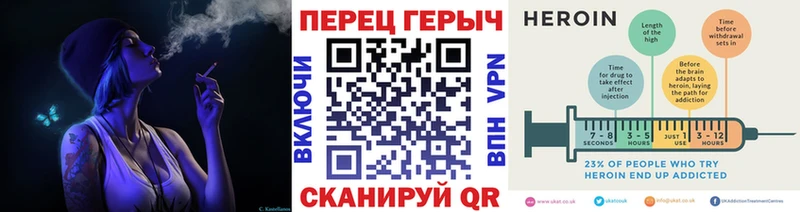 ГЕРОИН Heroin  гидра ONION  shop формула  продажа наркотиков  Моздок 