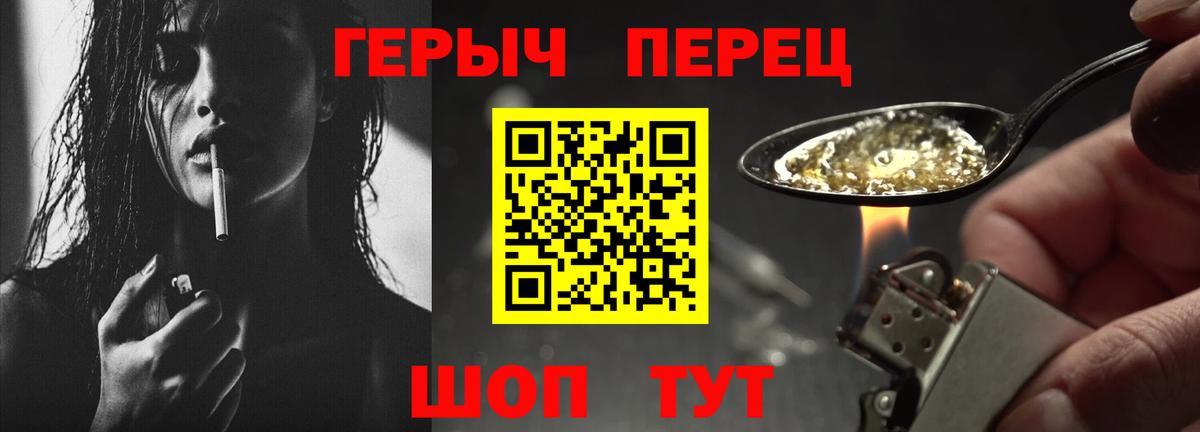 Героин афганец Моздок