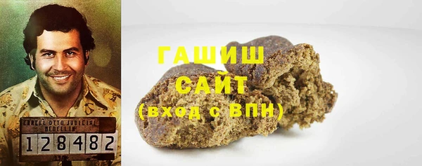 бутират Бугульма