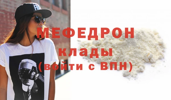 бошки Михайлов
