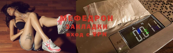 бошки Михайлов