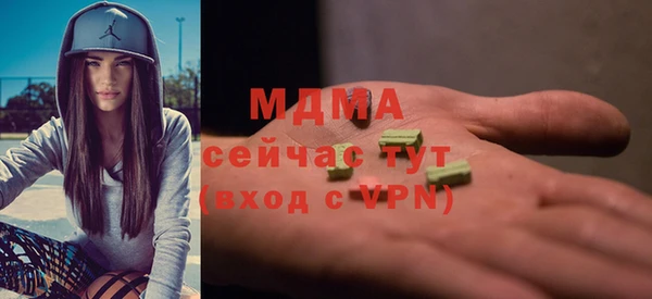 марки nbome Мегион