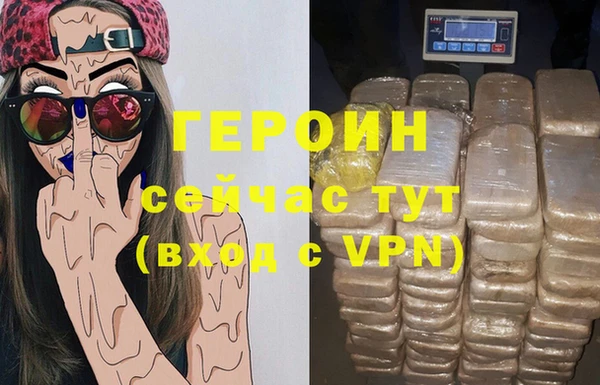 мефедрон VHQ Бронницы