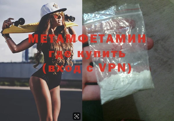 марки nbome Мегион