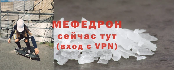бошки Михайлов