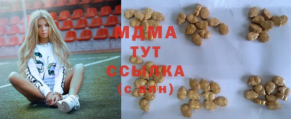 бошки Михайлов