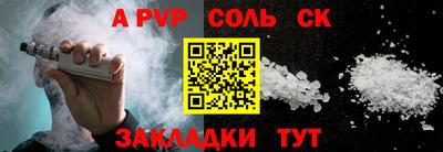 прущая мука Комсомольск-на-Амуре