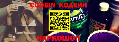 скорость mdpv Бийск