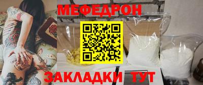 прущая мука Комсомольск-на-Амуре