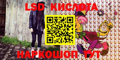 скорость mdpv Бийск