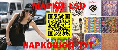 твердый Беслан