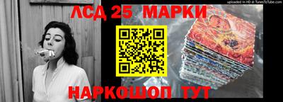 марихуана Берёзовский