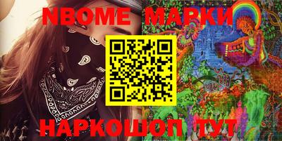 индика Абинск
