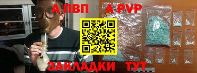 марихуана Берёзовский