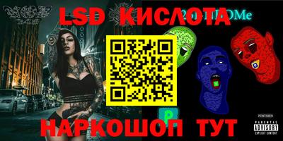 твердый Беслан