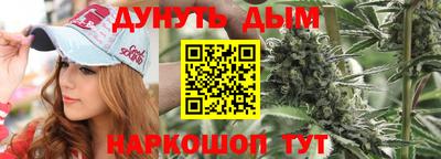 прущая мука Комсомольск-на-Амуре