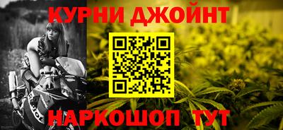 скорость mdpv Бийск