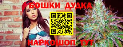 скорость mdpv Бийск