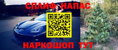 марихуана Берёзовский