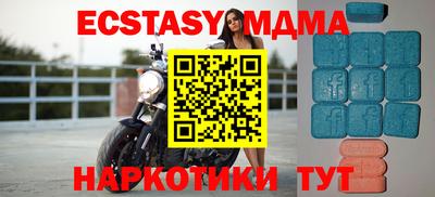 MESCALINE Кунгур