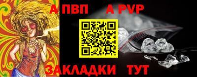 твердый Беслан