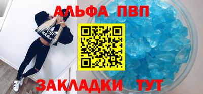 твердый Беслан