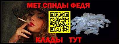 скорость mdpv Бийск