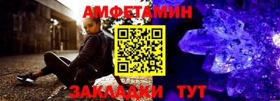 твердый Беслан