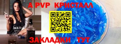 прущая мука Комсомольск-на-Амуре