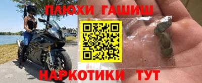 твердый Беслан