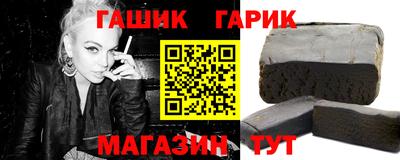 прущая мука Комсомольск-на-Амуре