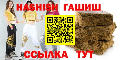 прущая мука Комсомольск-на-Амуре
