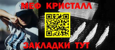 прущая мука Комсомольск-на-Амуре