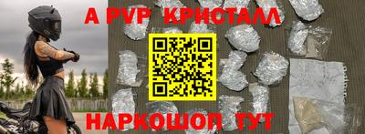 прущая мука Комсомольск-на-Амуре