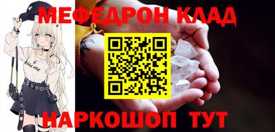 скорость mdpv Бийск