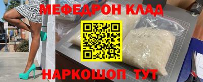 прущая мука Комсомольск-на-Амуре