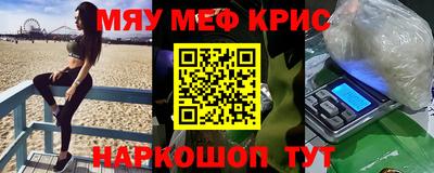 скорость mdpv Бийск