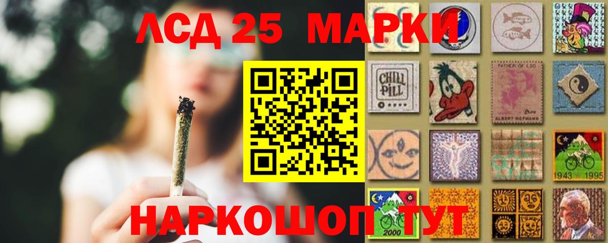 Моздок  LSD-25 экстази ecstasy  Лсд 25 экстази кислота  LSD-25 экстази  Вход с VPN 