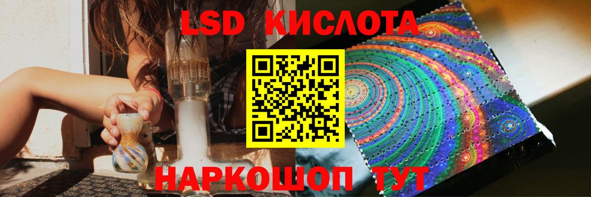ЛСД экстази ecstasy Моздок