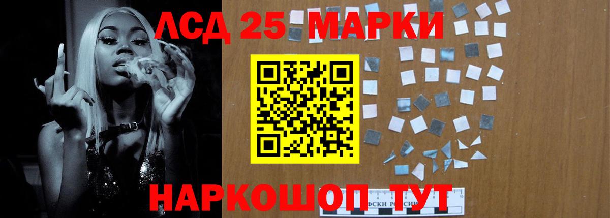 LSD-25 экстази ecstasy  LSD-25 экстази  Моздок 