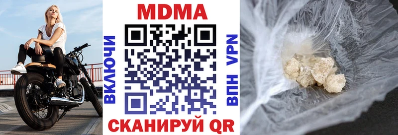наркотики  площадка формула  MDMA молли  Моздок 