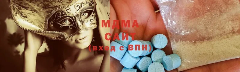 MDMA VHQ  Моздок 